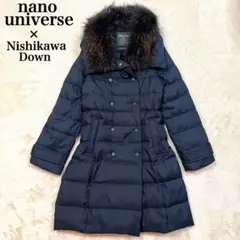 美品✨ナノユニバース 西川ダウン ウールサージライクダブルダウン ネイビー S