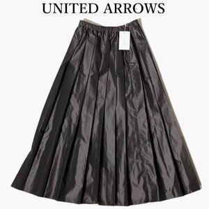 【新品・未着用】ユナイテッドアローズ UNITED ARROWS グレー タフタ プリーツ スカート 241112-9