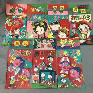 昭和レトロ おもちゃ袋 昭和レトロ 1950年代 当時物 駄菓子屋 ドナルドダック お姫様 お子様 紙製