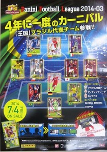 非売品 パニーニ フットボール リーグ トレーディングカード 2014-03 PFL07 販売告知ポスター サイズ B2 #288