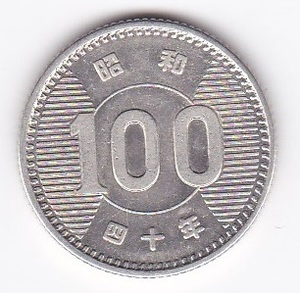 ★稲穂100円銀貨昭和40年★