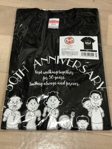 【希少】新品 サザエさん展 アニメ50周年特別企画 限定 磯野家 フグ田家 全員集合 Tシャツ Sサイズ 長谷川町子 グッズ 50th Tee