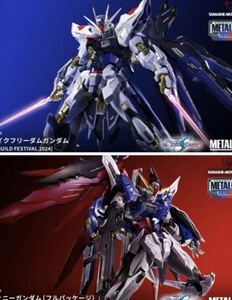 Metal build ストライクフリーダムガンダム ディスティニーガンダム セット 2024