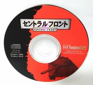 【同梱OK】 セントラルフロント ■ CENTRAL FRONT ■ レトロゲームソフト ■ Windows95 / 98 / 2000