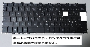 dynabook G8/J G7/J G6/J G5/J G8/M G6/M G5/M GX83/JLE G83/FP G83/DN G83/M キーボード キートップバラ売り パンタグラフ 4