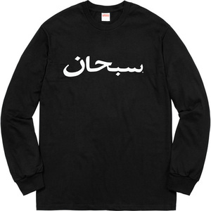 希少★新品本物【黒★Mサイズ】★Arabic Logo L/S Tee アラビックロゴ ロンT 正規店購入 シュプリーム 限定品 レア 入手困難 Supreme 17A/W