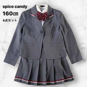 【美品】スパイスキャンディ　ガールズフォーマルスーツ　卒服　4点セット　160㎝　セットアップ