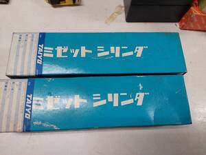 ★太陽鉄工★ミゼットシリンダ★M★MY-30-75★2点★未使用品★