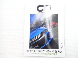 AE2L CARGRAPHIC/ホンダインサイトL ベンツE350CGI シトロエンC4 ボルボV50 ベントレーコンチネンタルGT クラウンマジェスタ パッソ 72