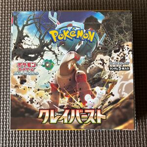 ポケモンカードゲーム 拡張パック スカーレット＆バイオレット　クレイバースト 1BOX