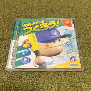 ドリームキャスト もっとプロ野球チームをつくろう！中古品