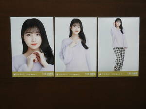 乃木坂46　久保史緒里　Webshop限定　2023年3月度生写真　ファーニット　コンプ