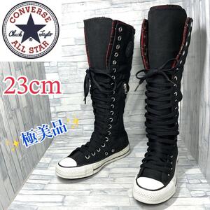 【激レア廃盤美品】CONVERSE ALL STAR コンバースオールスター ロングスニーカー ブラック 23cm