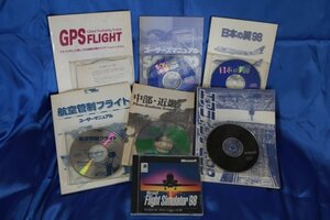 【すべてセット】Microsoft　Flight Simulator 98 ＆　アドオンソフト　セット