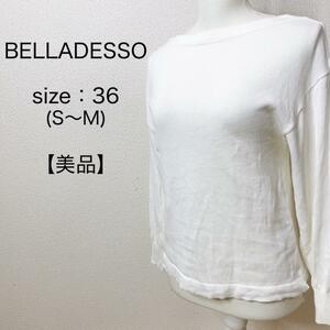 【美品】BELLADESSO ベラデッソ 長袖カットソー ボートネック 白 リブ レディース カジュアル 大人かわいい きれいめ セットインスリーブ