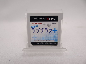 3351　NEWラブプラス+ - 3DS
