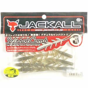 ③ シザーコーム 3インチ #モエビブルー 7本入り JACKALL ジャッカル ワーム Scissor Comb 3inch シザーコーム 3.0 ScissorComb 3＂