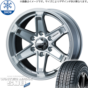 215/70R15 スタッドレスタイヤホイールセット ハイエース (DUNLOP WINTERMAXX SJ8 & KEELERTACTICS 6穴 139.7)