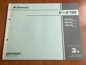 リード125/3版/パーツリスト/JF45-100-120/LEAD//パーツカタログ　11K12D03　