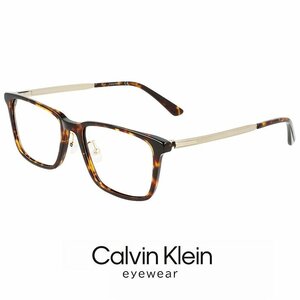 新品 メンズ カルバンクライン メガネ ck21534a-220 calvin klein 眼鏡 ck21534a ウェリントン スクエア めがね コンビネーション