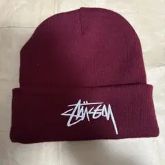 Stüssy バーガンディ ニット帽