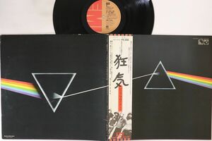 LP/GF Pink Floyd Dark Side Of Moon EMS80324 EMI Japan Vinyl /00400