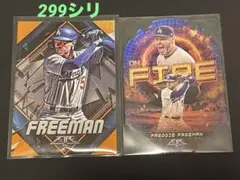 2022 TOPPS FIRE Freddie Freeman セット