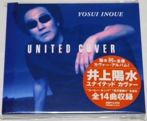 ◇ CD 井上陽水 YOSUI INOUE カヴァー・アルバム ユナイテッド カヴァー UNITED COVER 初回限定 BOXケース付き 帯付き FLCF-3863 新品同様