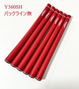 【新品・長期在庫】6本セット エリートグリップ Y360SH CR クラシックレッド バックライン無 箱なし ■ elite grips