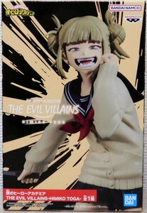 新品未開封 僕のヒーローアカデミア THE EVIL VILLAINS トガヒミコ フィギュア