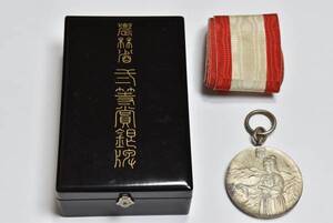 骨董品1926年（大正15年）農林省二等賞銀牌 　箱付き　極稀少品