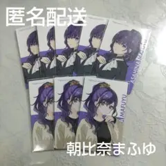 プロセカ エピカ ePick card