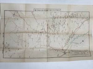 １９　戦前　日本アルプス中の湯温泉付近概念圖　古地図