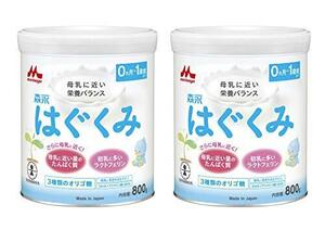 森永 はぐくみ 大缶 800g×2缶パック [0ヶ月~1歳 新生児 赤ちゃん 粉ミルク] ラクトフェリン 3種類のオリゴ糖