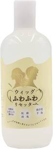 691【新品未使用】超時短 トリートメント不要 ウィッグ専用シャンプー・洗浄液クリーナー洗剤 ゴシゴシ不要浸け置きだけ 500ml