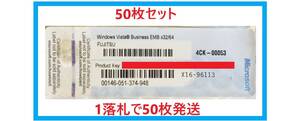 S372995 Windows Visita Business EMB x32/x64 FUJITSU X16 50点【認証可能】1111