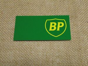 BPオイル シール ステッカー 9cm