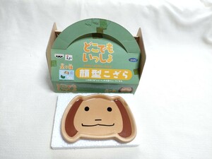 昭和レトロ　経年未使用品　どこでもいっしょ顔型こざら　ピエール