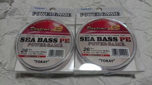 2個セット 東レ シーバスPE パワーゲーム デイタイム X8 2号 26lb 150m 新品 2.0号 SEABASS PE POWER GAME Daytime 8本撚り 