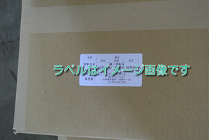 6年山形はえぬき白米27k(９k×3)