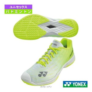 【SHBAZ2W(815) 27.5】YONEX(ヨネックス) バドミントンシューズ　 エアラスZワイド　グレー/イエロー　新品未使用　2023年8月発売