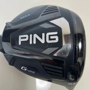 PING G425 MAXドライバー　ヘッド単体