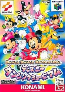 中古ニンテンドウ64ソフト Dance Dance Revolution ディズニーダンシングミュージアム