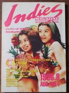 INDIES MAGAZINE1996ダムダムTV8Pealoutギターウルフ4フリーボ朝日美穂イノマーPetty BookaメンボーズNG3Sherbetラブメン800ランプSchlong