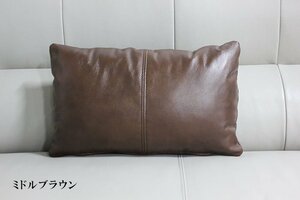 【送料無料】高級本革腰当てクッション 総革 50cm x 30cm ミドルブラウン