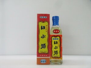 龍泉酒造 ヤンバル はぶ酒 強精酒 薬草入り薬味酒 300ml 25% リキュール類 未開栓 古酒 1円スタート 箱付き/A4957