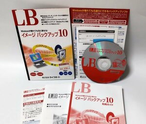 【同梱OK】 イメージバックアップ 10 ■ Windows ■ システム復元 ■ HDD 丸ごとコピー