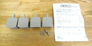 D-26-3　YKK　レスティナ　フェンス用　エンドキャップ　YFE　B7　新品　フェンス　 部品 修理 補修 修繕　DIY　廃盤品 レスティナフェンス