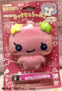 ケータイかいツー！たまごっちプラス「ぬいぐるみなネックすとらっぷ２　ふらわっち」未使用品