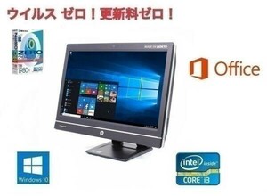 【サポート付き】HP Pro 6300 Windows10 PC Office2016 i3-3220 SSD:960GB 新品メモリー:8GB フルHD液晶一体型 & ウイルスセキュリティZERO